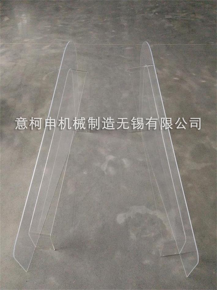 ABS風(fēng)口